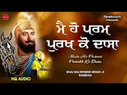 New Shabad Gurbani 2025 : Main Ho Param Purakh Ko Dasa (HQ Audio) Bhai Balwinder Singh Ji | Gurbani