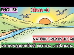 Class 3 | Nature Speaks to Me | English | Kerala syllabus