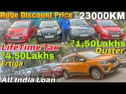 Eminent Motors Unbeatable Price🔥 | Ertiga, Swift,I20 | Second Hand Car In Kolkata