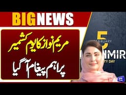 Maryam Nawaz’s Powerful Message on Kashmir Day | Dunya News