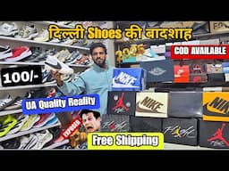 Real shoes king in delhi | 7A quality shoes in Delhi | Cheapest shoes in Delhi | ₹100 Staring Prices