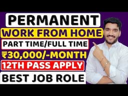 Best Work From Home Job 2025 | Part Time & Full Time 😍| Online Jobs | 12th Pass Jobs | Remote Jobs