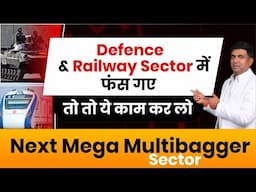 Why Defence & Railway Sector Falling ?  | Next Mega Multibagger Sector?