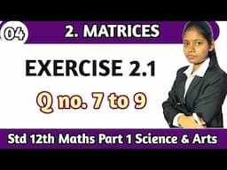 Std 12th mathematics part 1 science and arts chapter 2 matrices exercise 2.1 question 7 to 9