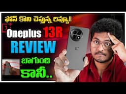 Oneplus 13R Full Review In Telugu || Must Watch Before Buying Oneplus 13R