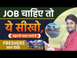 Skills required for high salary jobs in India for Freshers Civil Engineer