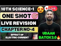 LIVE🔴| 10TH SCIENCE 1 ONE SHOT LIVE REVISION | CHAPTER 4 EFFECT OF ELECTRIC CURRENT | UDAAN BATCH