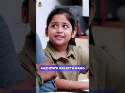 Aazhiya's Galatta Gang  #comedy #wirally #funny #rowdybabyaazhiya #entertainment