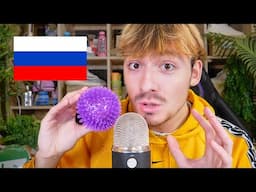 ASMR TRIGGERS WORDS IN RUSSIAN