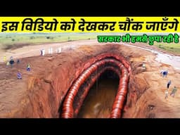 इस विडियो को देखकर चौंक जाएँगे || 10 Most Bizarre Recent Archaeological Discoveries!