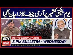 Army Chief's Big Statement | ARY News 3 PM Bulletin | 5 Feb 2025