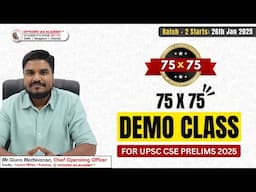 75x75 Class 1 DEMO | Current Affairs Crash Course | UPSC CSE PRELIMS 2025 | Guna Mathivanan