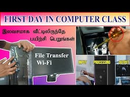 Computer class Day 1 in Tamil with live demo | Basic computer course Details