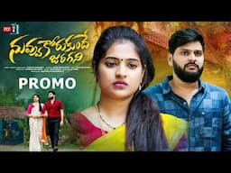 Nuvvu Korukundhe Jaragani Love Failure Promo Song ll Singer Ramu Telugu New Love Failure Songs 2024