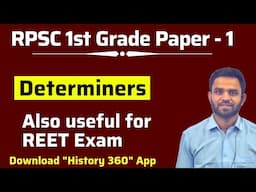 Determiners | RPSC 1st Grade 2025 Paper 1 English Classes