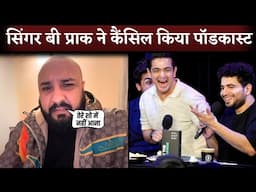 Singer B Praak Cancels Podcast On Ranveer Allahbadia BeerBiceps Show After Parents Have Sex Remark