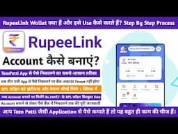 RupeeLink Wallet पर Account कैसे बनाएं? Step By Step Guide | How to Use RupeeLink Wallet Full Review