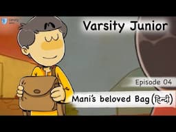 Mani’s Beloved Bag! | Finance lessons for kids | Varsity Junior | Ep - 4 (Hindi)