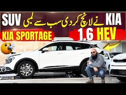 KIA SPORTAGE 1.6L HEV 2025 5th Generation | BETTER THAN OLD SPORTAGE?| CAR MATE PK