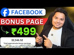 FaceBook Performance Bonus Page 🔥