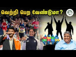 வாழ்க்கையில் இவர்களை எப்போதும் மறக்காதே! | Anand Srinivasan |