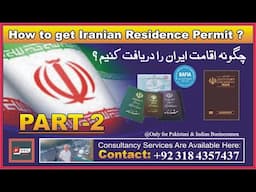 How To Get Iranian RP Year 2025/Part-2/PFG News