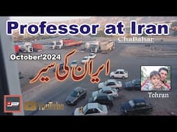 Professor at Iran/October.2024/PFG News