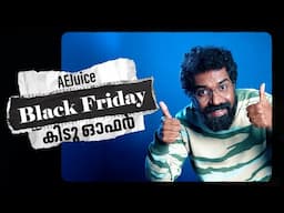 വല്ല്യൊരു BUNDLE 😵 !!!AEJuice Black Friday All Access Special Offer Premiere Pro & After Effects