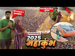 10Crore Public In Varanasi - MAHAKUMBH KE BAAD VARANASI AAGYE AUR YHA BHI FASS GYE 😱