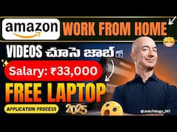 Amazon Work From Home Jobs | ₹33k Salary + Laptop | Part Time Jobs in Mobile Telugu | Online Jobs