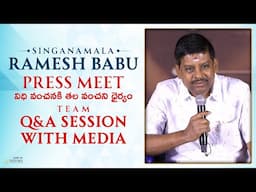 Producer Singanamala Ramesh Babu Q&A Session With Media at Press-Meet | YouWe Media