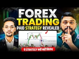 Forex paid strategy ￼कही नहीं मिलेगा || Forex Trading Exclusive Strategy Revealed || Forex Strategy