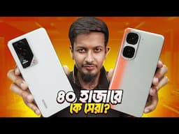 জনতার আদালতে iQoo Neo 10 VS Honor GT 🔥