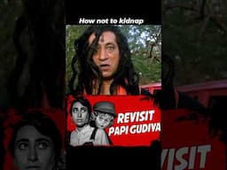 Papi Gudia : The Revisit