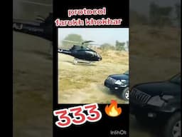 Farrukh khokhar his private helicopter | farrukh khokhar protocol#shorts #viralvideo #youtubeshorts