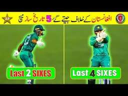 Top 5 Historical Moments When PAKISTAN Beat AFGHANISTAN