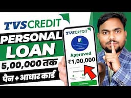 101%New Instant Loan App Without Income Proof || Loan App Fast Approval 2025 | Bad CIBIL Score Loan