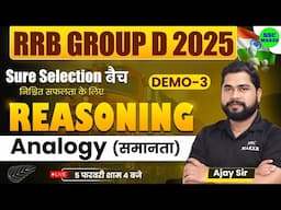 RRB Group D New Vacancy 2025 | Reasoning Demo 03, Sure Selection बैच, Analogy Reasoning by Ajay Sir