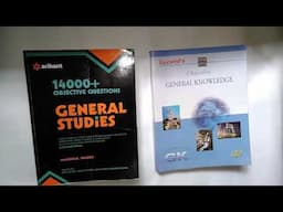 Arihant 14000+ gk  VS  lucent objective general knowledge ।।। BEST FOR RAILWAY SCIENCE...