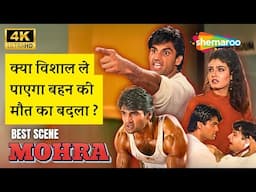 क्या पूरा होगा बहन की मौत का बदला ? - Sunil Shetty - Raveena Tandon - BEST ACTION SCENE! 4K - Mohra