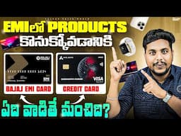 How To Buy Any Product On EMI: Bajaj Finserv EMI Card Vs Credit Card