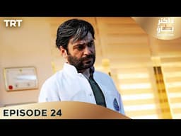 The Town Doctor Episode 24