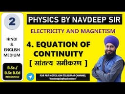 EQUATION OF CONTINUITY | ELECTRICITY AND MAGNETISM | B.Sc/ B.Sc B.Ed PHYSICS