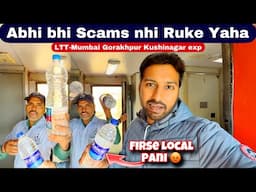 *Nahi Ruke Scams ab tak* 😡 LTT Mumbai Gorakhpur Kushinagar Exp Journey