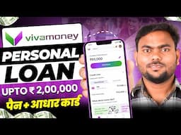 Loan App Fast Approval 2025 | new Instant Loan App Without Income Proof | Best Loan App 2025