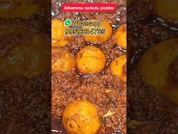 #Athammaruchulu pickles లో must try pickles #vegpickles #shorts  #athammaruchulupickles #pickles