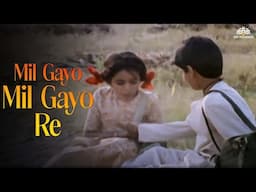 Jaspal Singh: Mil Gayo Mil Gayo Re (HD) | Old Hindi Song | Sadhana Singh | Piya Milan | 80s Hits