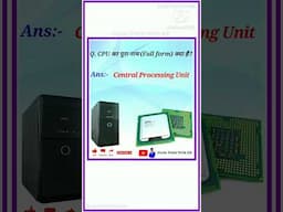 what is the full form of CPU #short #shortvideo #computer