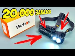 ОЧЕНЬ ПОПУЛЯРНЫЙ НАЛОБНЫЙ ФОНАРЬ Wurkkos HD20 👉 БЛИЖНИЙ/ДАЛЬНИЙ СВЕТ, 5000mAh, ПОВЕРБАНК