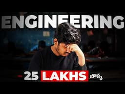 Never Join this Engineering Colleges | Telugu